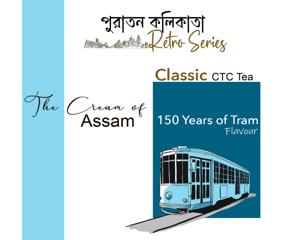 train